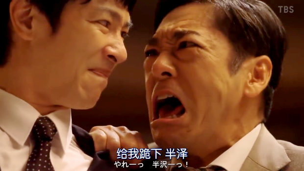 最速 半澤直樹 豆瓣 最速 半澤直樹 豆瓣