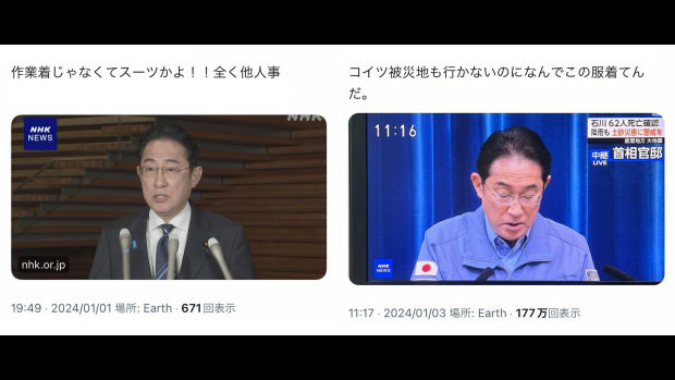 岸田首相、スーツだと「他人事」と批判され、防災服だと「被災地に行かないくせ」と批判される