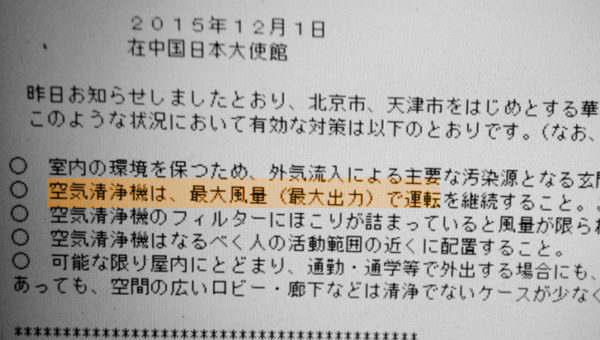 20151202-24