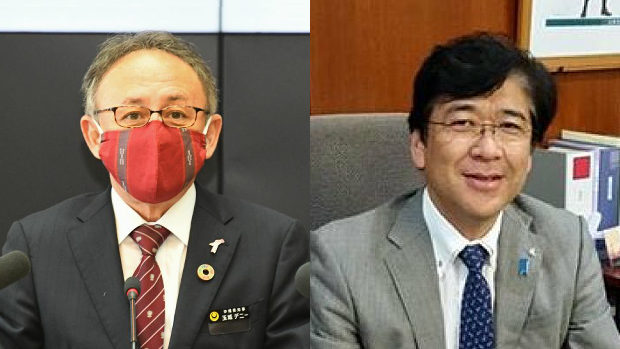 沖縄知事、 平戸市長