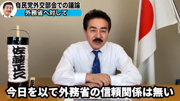 自民・ヒゲの隊長