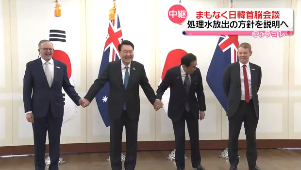 【動画】岸田首相、キョドる様子が話題！日韓豪NZ首脳会談でNZ首相に手を繋いでもらえず