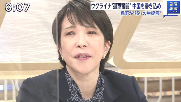 高市早苗