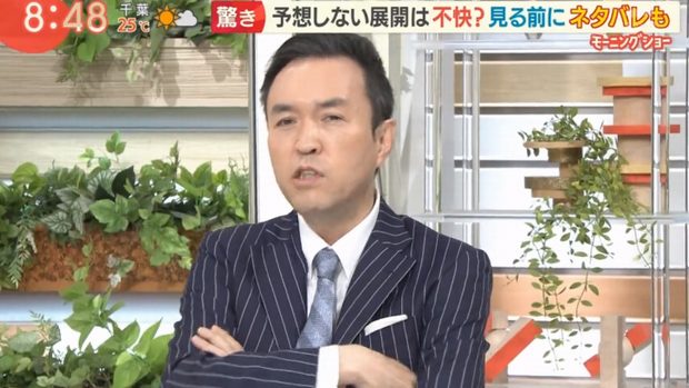 モーニングショー テレ朝 玉川徹 エゴだエゴだと言われると じゃあ 見んなよ トーイチャンネット 時事ネタ