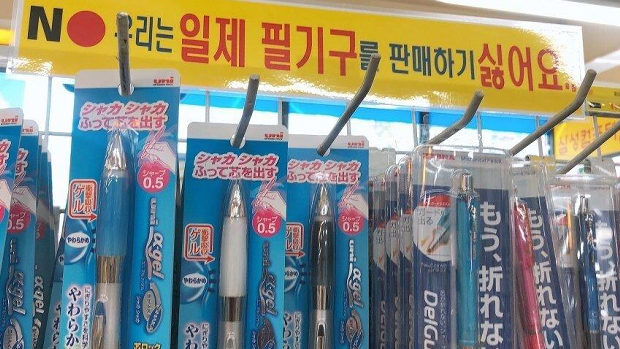 【韓国】「日本製の筆記用具は販売したくありません…」と貼り紙して日本製ペンを販売!