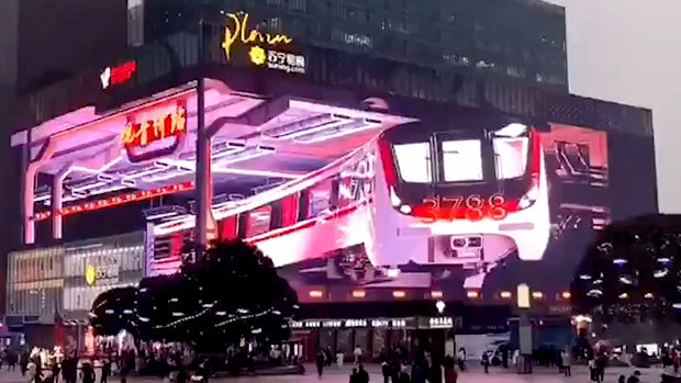 中国、重慶のビルの壁面の巨大3Dビジョン凄い!