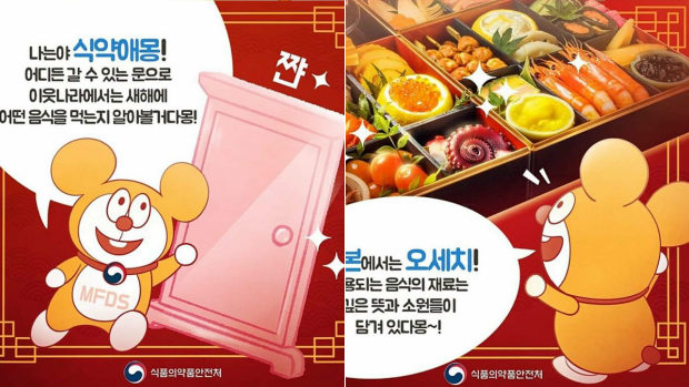 韓国 またパクリ ドラえもん そっくりのキャラを韓国政府が公開 大炎上 海外 トーイチャンネット 時事ネタ