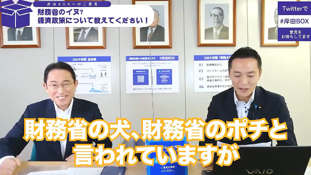 岸田文雄