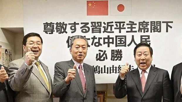 鳩山由紀夫
