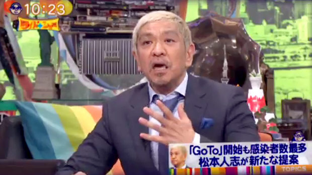 松本人志-1