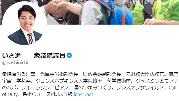 公明･いさ進一「日本の競争力を守りつつ、中国の勢いある分野で連携を進める」