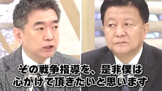 【日曜報道】「橋下徹 vs.自民･新藤義孝」