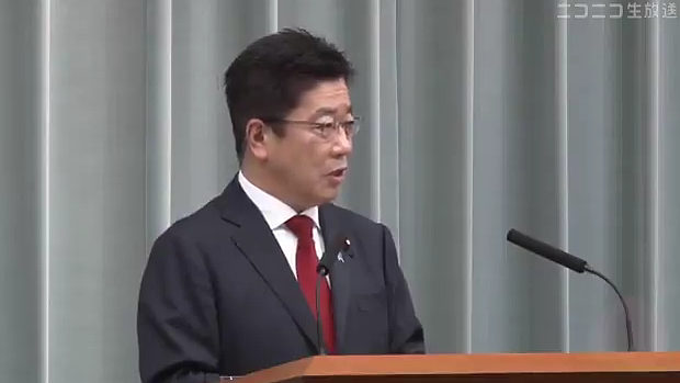加藤官房長官