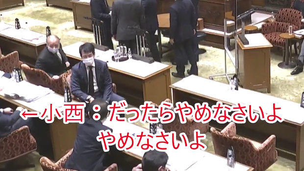 国会、小西洋之 vs. 鈴木宗男