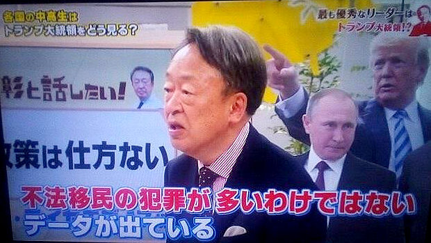 池上彰「不法移民の犯罪が多いわけではない」