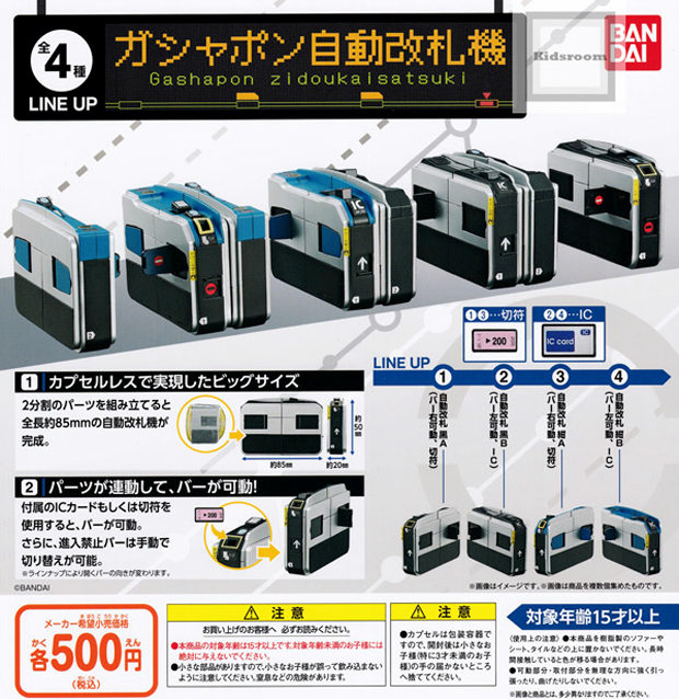 20201225-7