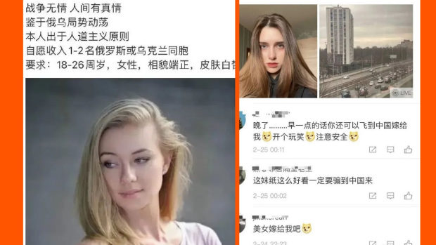 中国ネット「ウクライナ美女を中国で引き取ろう!」