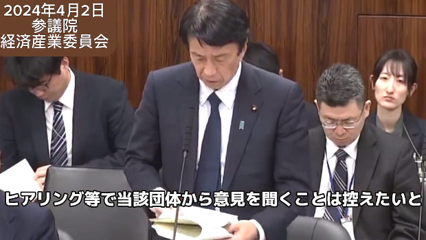 国民･玉木代表「経産大臣と内閣府から再エネタスクは開催しないと、明確な答弁を取りました」