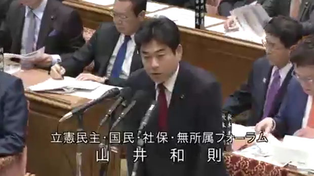【国会】立憲・山井議員