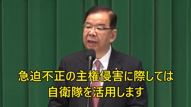 共産･志位委員長