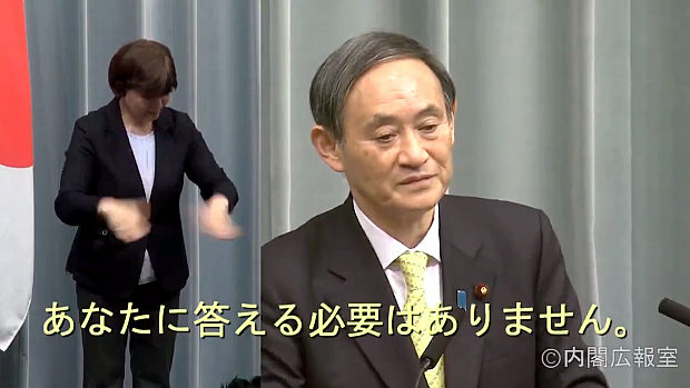 菅官房長官