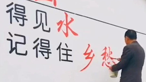 中国、まるで人間プリンター!壁に印刷文字を手書きするおじさんの職人技