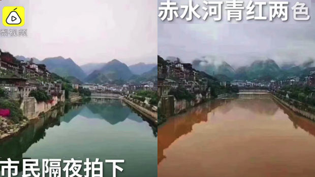 中国、河が一夜にして真っ赤に変色！