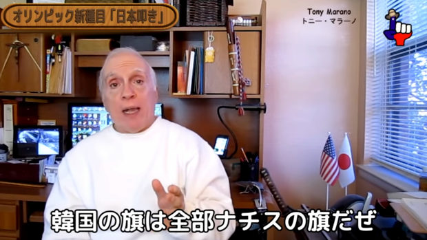 テキサス親父「旭日旗がナチス旗と同じなら、韓国旗もナチス旗と同じだぜ！」