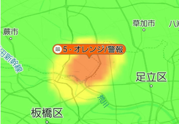 【川口市民より】埼玉県川口市にだけに大気汚染物質の警報！もしかして アレ…