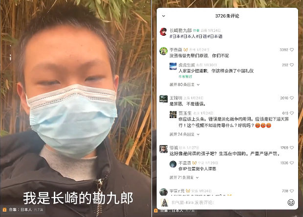 【動画】中国人少年、日本人に成りすまし「祖先のために中国に謝罪します」