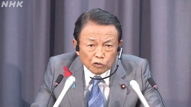 麻生大臣