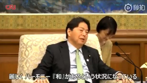 自民･林芳正「日中関係は『令和』という元号のように麗しくハーモニーがあるという状況」