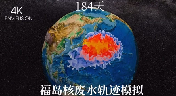 20230825-3