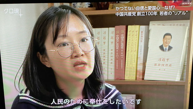自民･山田宏「NHKクローズアップ現代を観て吐き気がした。