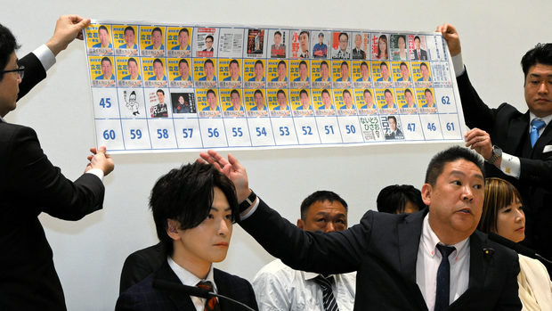 【NHK党】東京都知事選に30人を擁立へ！「当初は100人の擁立を考えていた…」