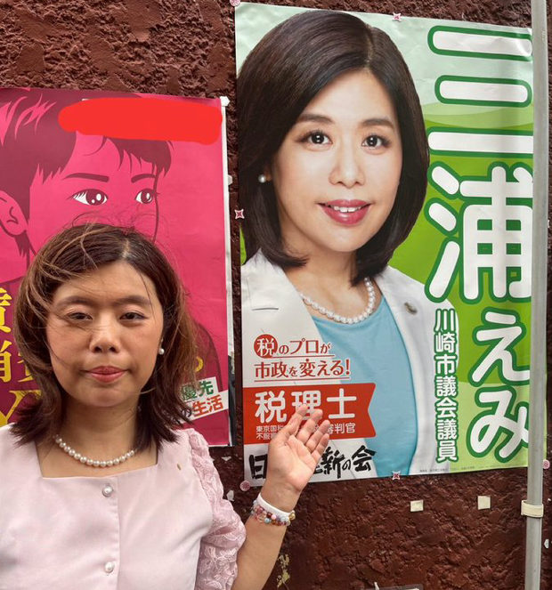 【画像】川崎市の女性市議のポスターが実物と違いすぎて「え？ えー!!!?」と話題に