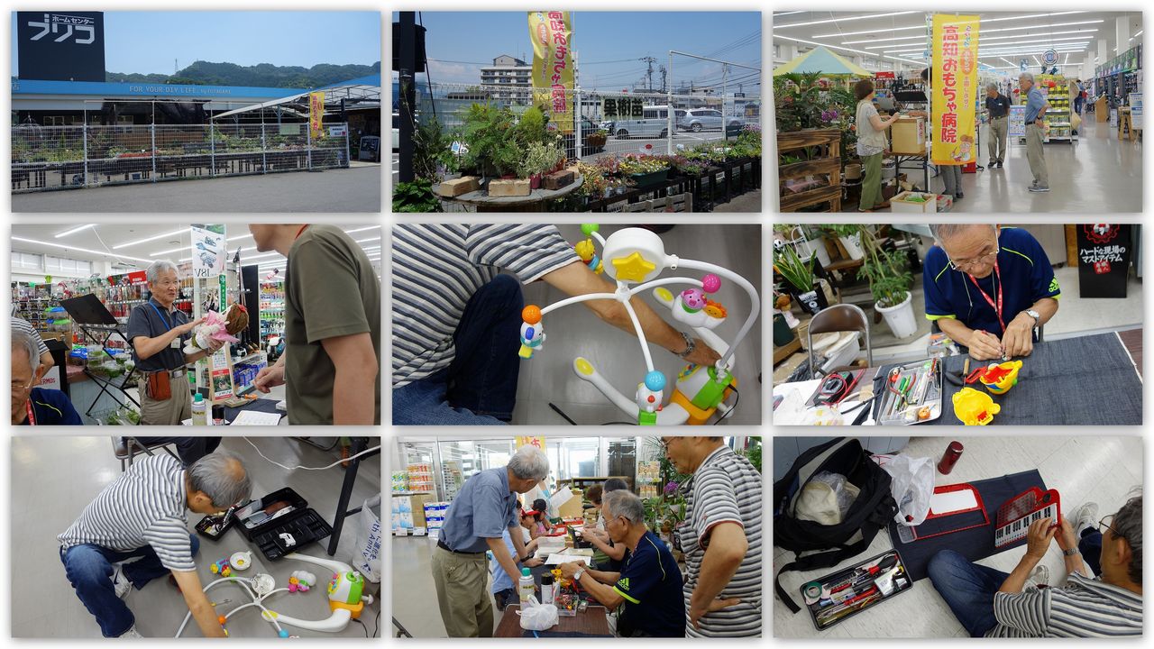 出張診察 7 15 ブリコ桟橋店 高知おもちゃ病院 H30年度 33回目 高知おもちゃ病院 出張診察 7 15 ブリコ桟橋店 高知おもちゃ病院 H30年度 33回目 高知おもちゃ病院