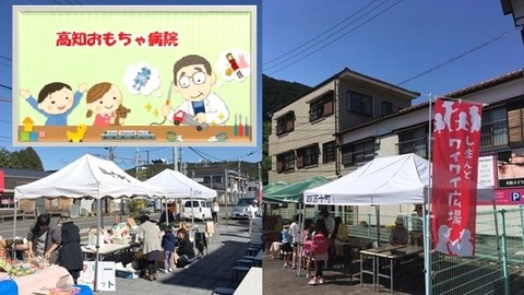 waiwai_02