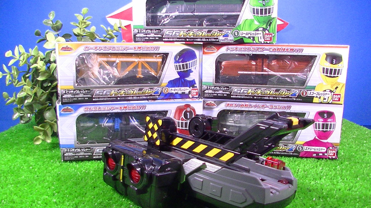 トッキュウチェンジャーでｓｇ２を一挙に音声確認 タンク カーキャリア スコープ シールド エナジーで 変身 召喚 乗り換え遊びだよ トイランド おもちゃtvのblog