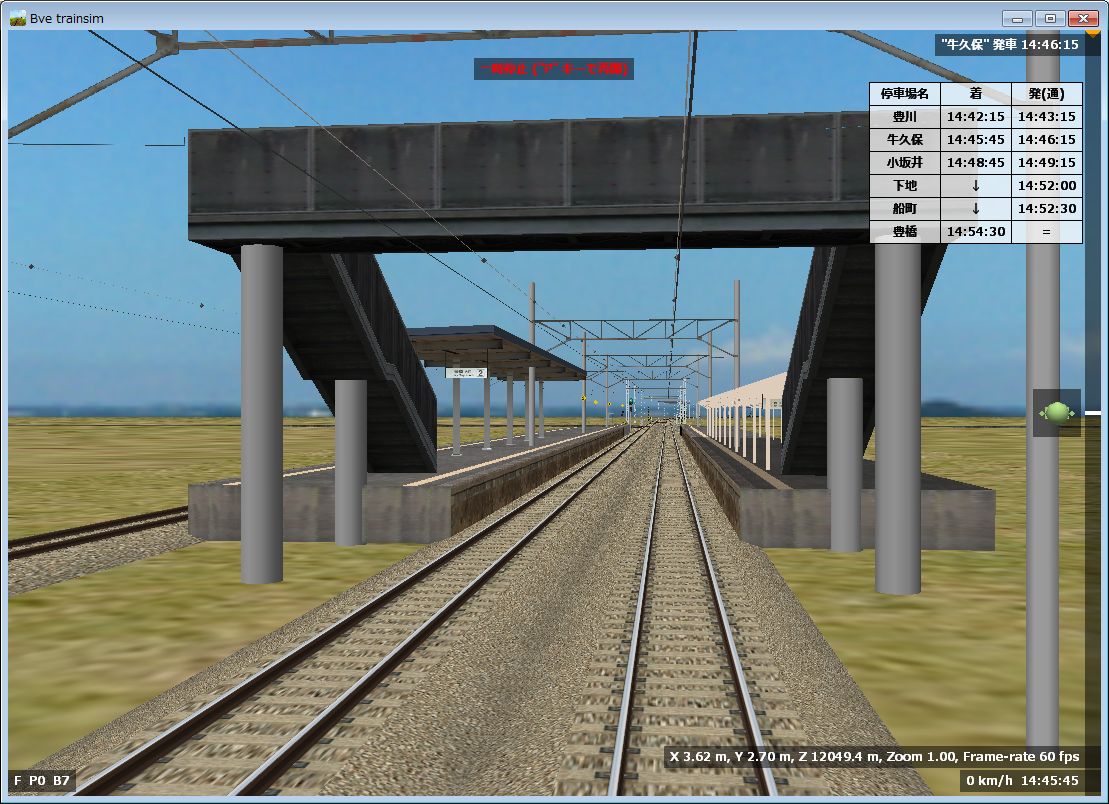 Bve路線データ 飯田線南部 豊川 豊橋 製作状況 東三河運輸区ブログ