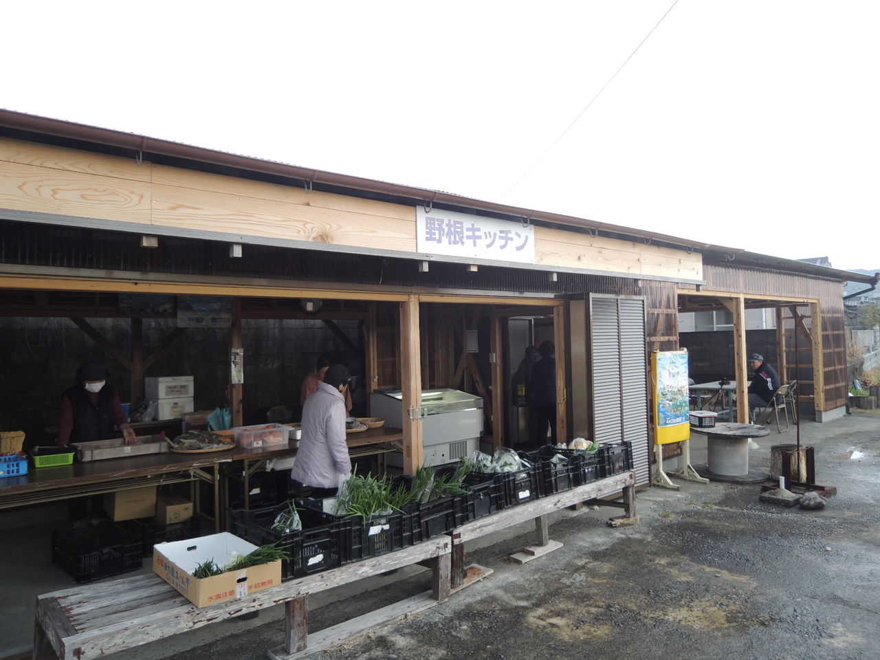 野根キッチン 高知県東洋町 レストラン 飲食店情報 １０４０