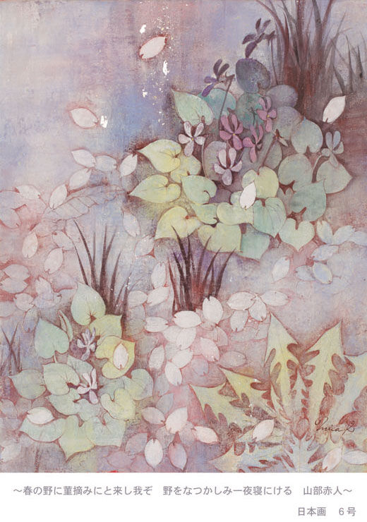 画家 木下美香さんによる キノコの木版画等の展示 木下美香展 とよだのにっき