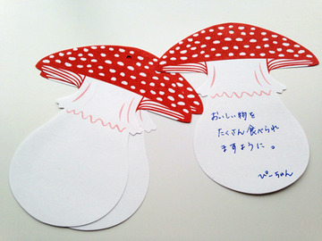 kinoko3
