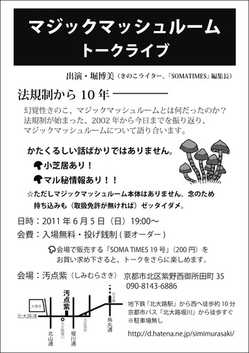 とよだのにっき Livedoor Blog ブログ とよだのにっき Livedoor Blog ブログ