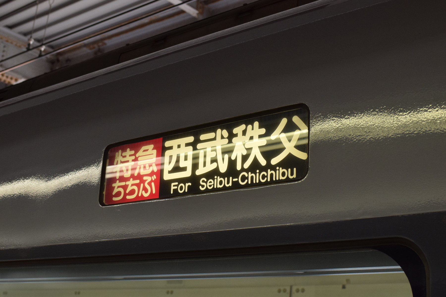 秩父 春合宿 東洋大学2部写真研究会ブログ