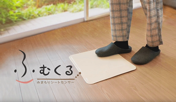 ふむくる