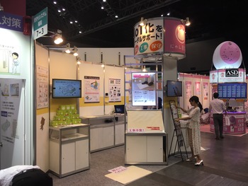 1日目 (3)