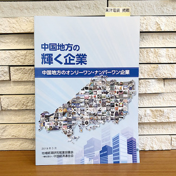pn_掲載1