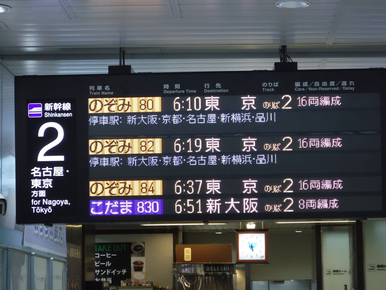 7 3 7 5 関西旅行 ちょっぴり残念な旅 Toyoの旅行とトイレ調査日記 7 3 7 5 関西旅行 ちょっぴり残念な旅 Toyoの旅行とトイレ調査日記