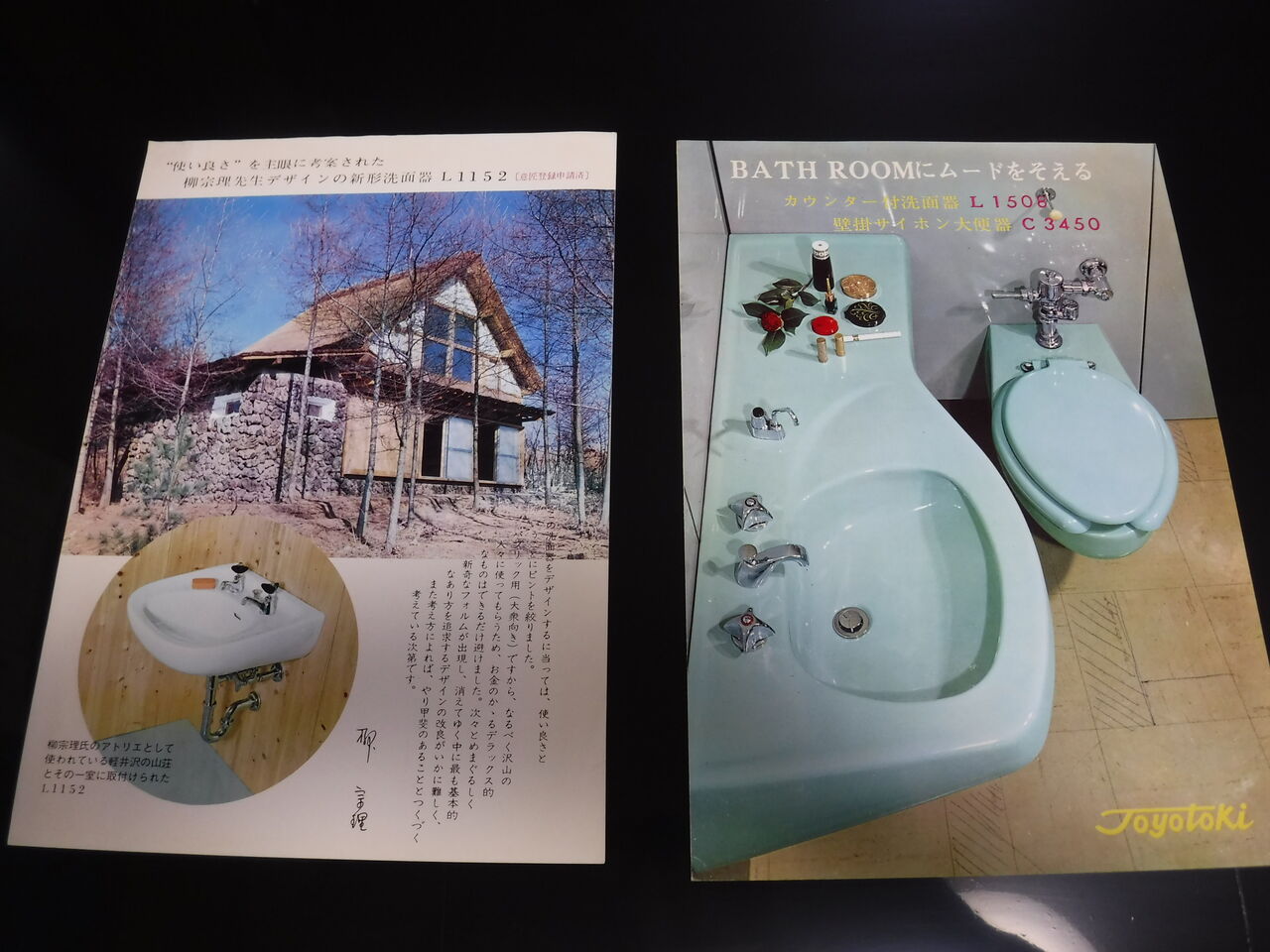 陶器便器です。珍しいコレクションです。